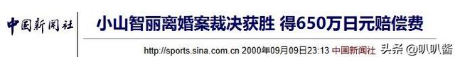 入日籍嫁日本丈夫，击败邓亚萍大喊吆西的她，最后竟想回上海养老