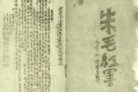 档案里的纪律故事｜档案见证人民军队铁的纪律图片