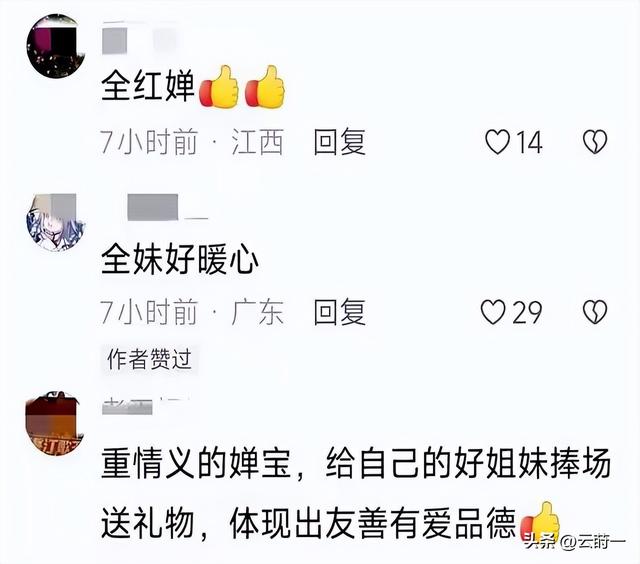 冠军也要吃饭？张家齐直播遭群嘲，全红婵挺身而出的一刻让人破防