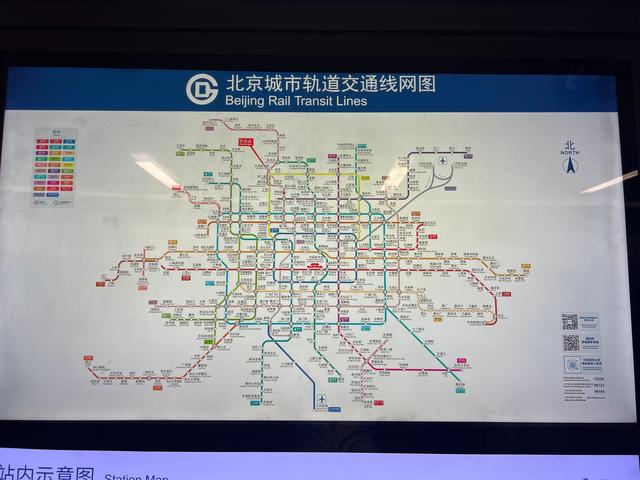 北京之行——海淀高校区、大栅栏（2025.9.7）