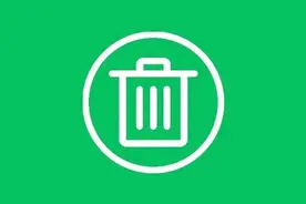 微信“清理缓存”变了图片