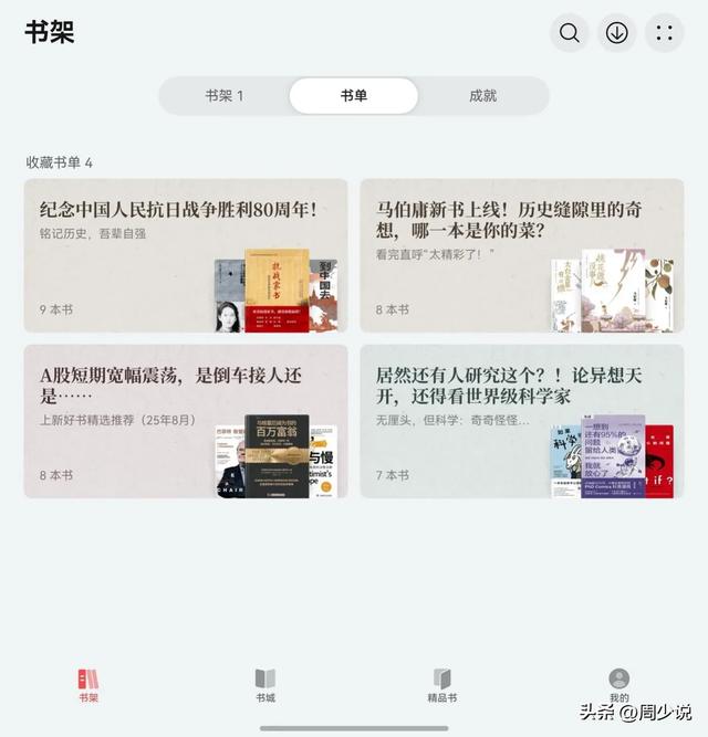假期想充电的朋友看这里，华为阅读和华为浏览器帮大忙
