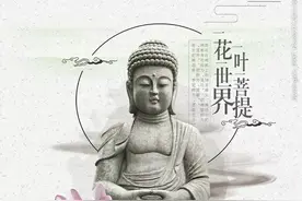 佛教不能杀生，那么面对蚊子老鼠和蟑螂，能不能杀？图片