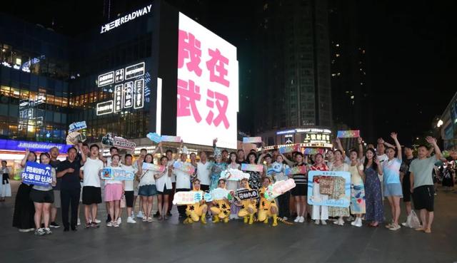 长治文旅向武汉发出“清凉”邀请函