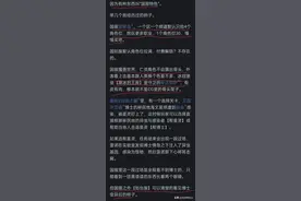 游戏为什么要分国服和国际服？有什么不一样吗？背后原因让人惊讶图片