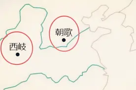 商朝国都朝歌，周朝国都西岐，如今位于什么地方？图片