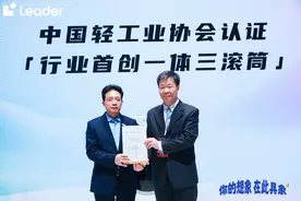 “懒人洗衣机”问世！Leader首创一体三滚筒，AWE正式亮相！图片