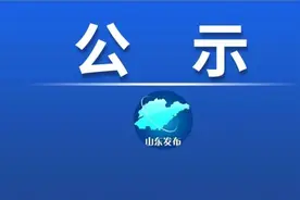 山东5个入选！第九批国家级海洋牧场名单公示图片