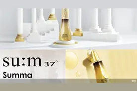 继菲诗小铺、伊蒂之屋之后，韩国知名化妆品苏秘37°全面撤出线下渠道图片