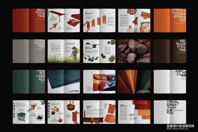 趋势洞察 ​​| 2025 德国红点设计概念大奖名单揭晓!