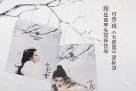 打造秋冬热饮！茉酸奶“蒸·芋头”新品让温暖“相芋”图片