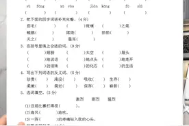 四年级语文下册：第二单元检测卷3套+答案，经典、全面，可下载图片
