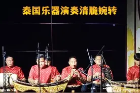 清脆婉转，一起来欣赏泰国乐器演奏音乐图片