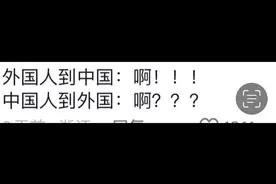 中国旅游在外网杀疯了，来看看外国人在tiktok晒中国游的真实感受图片