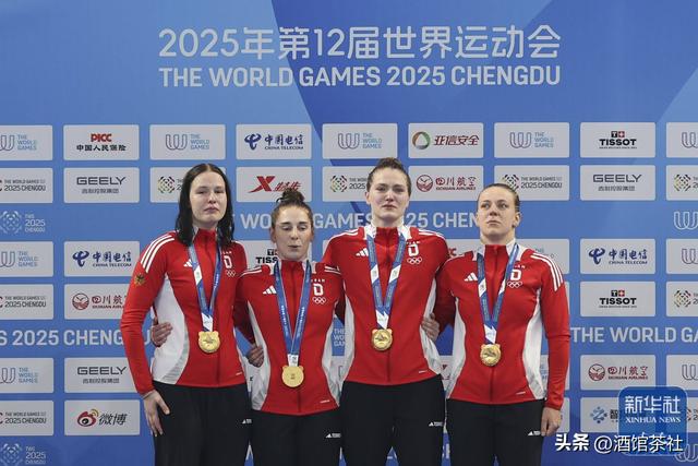 世运会仅剩1天，金牌榜格局大变，中国稳赢日本狂跌，美国脸丢尽
