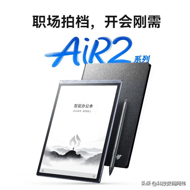 拒绝假护眼！2025护眼学习平板推荐，柔光屏VS墨水屏谁是智商税？