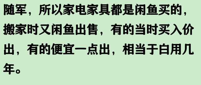 闲鱼怎么捡大漏？网友操作刷新认知，羡慕了