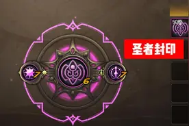 DNF手游：封印石毕业属性！伤害增加可遇不可求图片