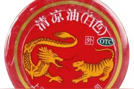 小小的“清凉油”，还有一些不为人知的小妙招，涨知识图片