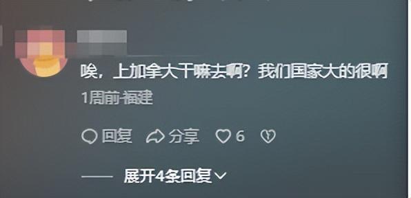 闯祸了！央视主持人出国游，带妻女炫耀海外生活，被网友骂惨