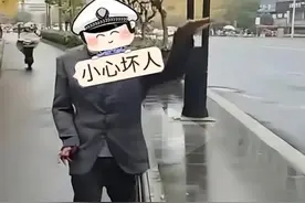 街头骗局重现，假装钱掉了让路人帮忙捡，谁知捡起来就脱不了身图片