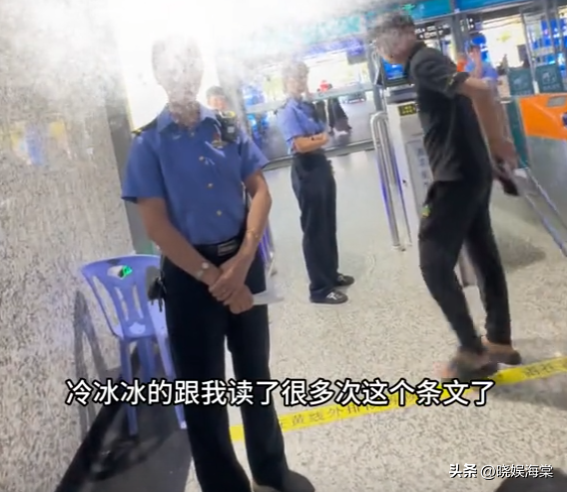 带4娃补票后续：官方回应很明确，人民日报一锤定音，女子社死！