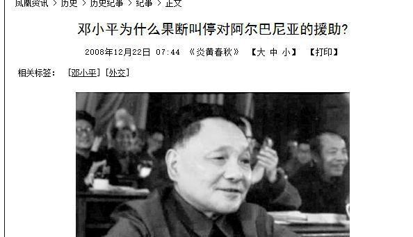 比越南还要白眼狼！中国决定撤离援助后，如今想回头也来不及了