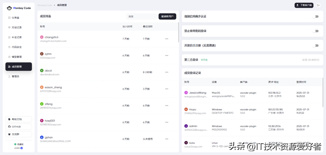 【推荐】Cursor 国产替代！一款功能强大、支持离线部署 AI 编程助手