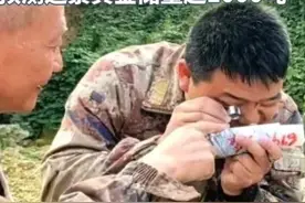 6000亿，湖南发现40多条金矿脉，储量超千吨，含金量高很适合开采图片