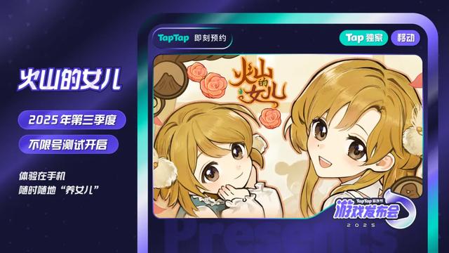 刚刚,TapTap一口气掏出了50款游戏