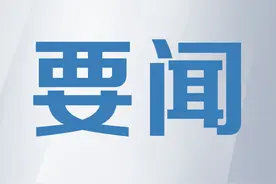锡盟召开创建全国民族团结进步示范盟工作推进会 张佰成主持并讲话图片