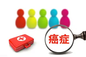 癌症预警：十则七言诗，早识早防保安康图片