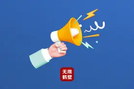 注意！鹤壁连发2预警！图片