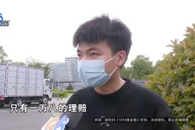 几个朋友凑钱，帮小伙买二手车，发现一段可疑的文字……图片