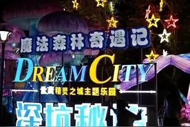 避暑溜娃好去处！松江这个室内主题乐园夜场活动超嗨图片