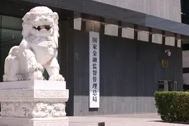 具有深远意义！国家金融监督管理总局新规出台！强化对商业银行代销业务监管图片