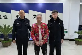 分手后意难平，男子网上散布前女友谣言被拘图片