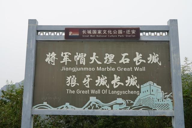 迁安红峪口长城风景道，风光旖旎，景色如画，深受自驾爱好者喜爱