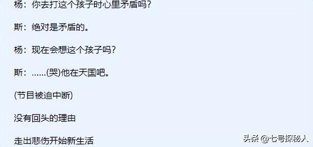 她连续5次上春晚，私下却和恩师同居怀孕被骗流产，现在57岁单身