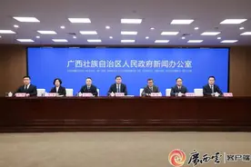 回放丨“广西加快重大基础设施建设，高标准高质量建好平陆运河”新闻发布会图片