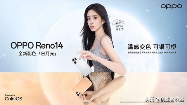 为什么vivo举办30周年活动，而oppo却没有？
