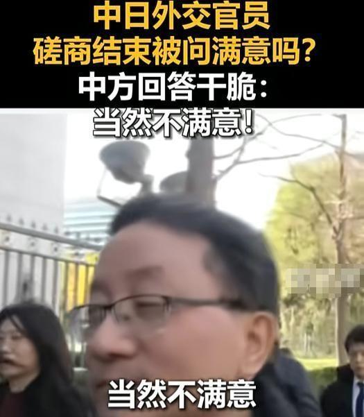 高市还没道歉，中日又出现新争端，日本通知中国，必须解释一件事