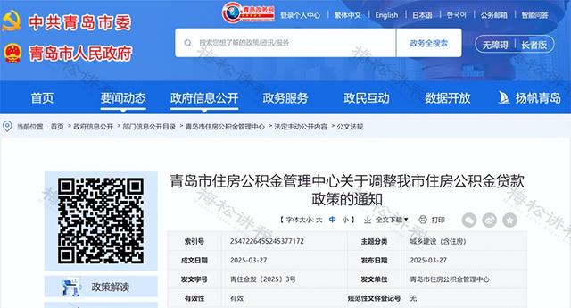 男性延至68岁，女性延至63岁！