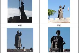 大西南古代各大王族均为西王母后裔图片