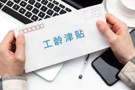 入职体检有些项目能不能不做？图片