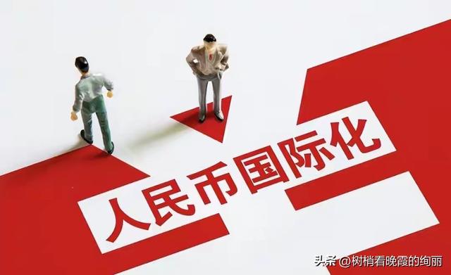 下周一变天？人民币被踢出伦敦交易所，谁在背后操盘？