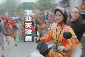 “中华战舞”炸到外国小哥，从出圈到出海，英歌舞凭什么？图片
