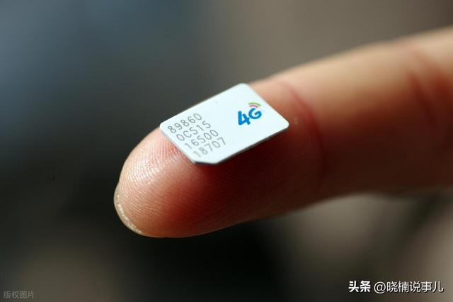 你的手机号码用了几年啦？