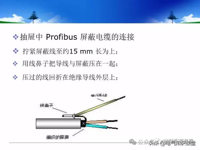 终于找到！把低压配电柜讲得这么透彻的宝藏内容