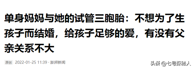 2018年，买英国优质男精子，生3个混血娃的山东女孩，如今怎样了